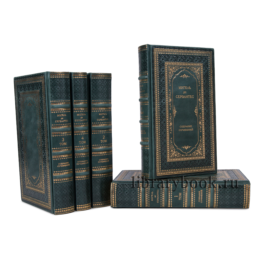 Подарочное издание книги Мигель де Сервантес. Собрание сочинений в 5 томах в кожаном переплете