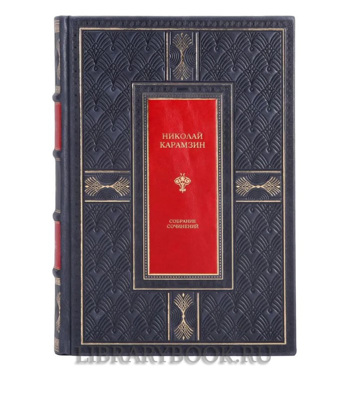 Подарочное издание книги Николай Карамзин. «История государства Российского» в 7 томах в кожаном переплете