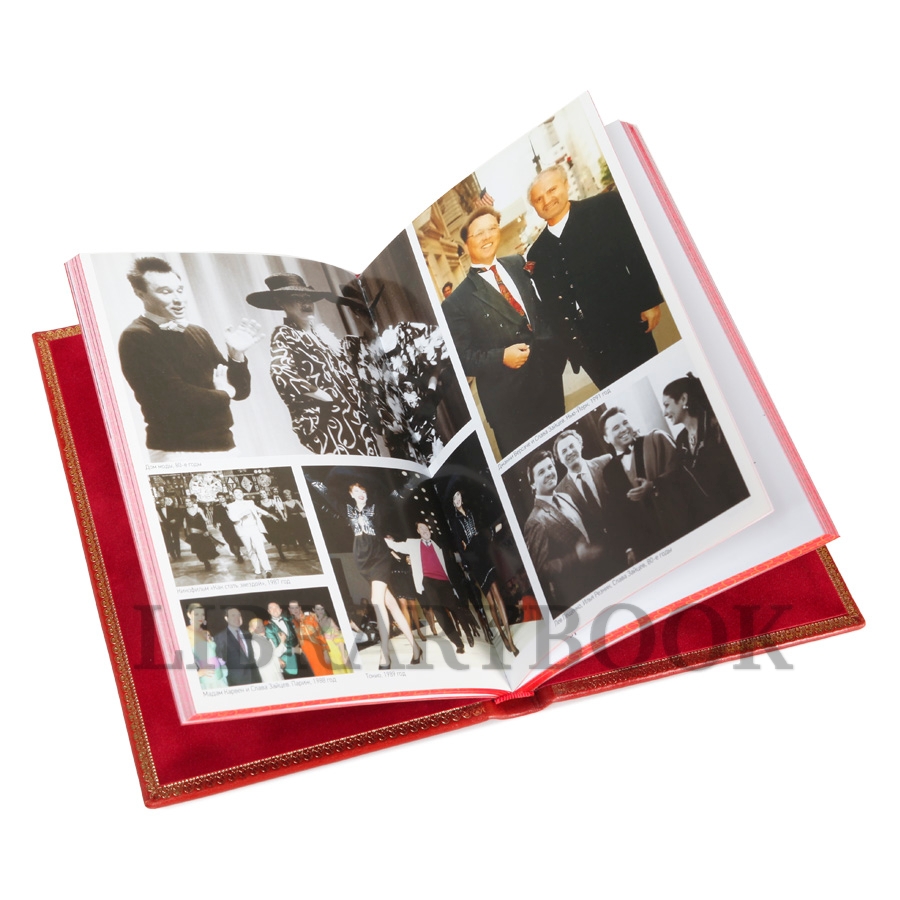 Эксклюзивная книга Сергей Есин Слава Зайцев: Мастер и вдохновение в кожаном переплете