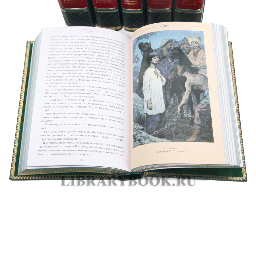 Подарочные книги Николай Лесков Собрание сочинений в 6 томах в кожаном переплете