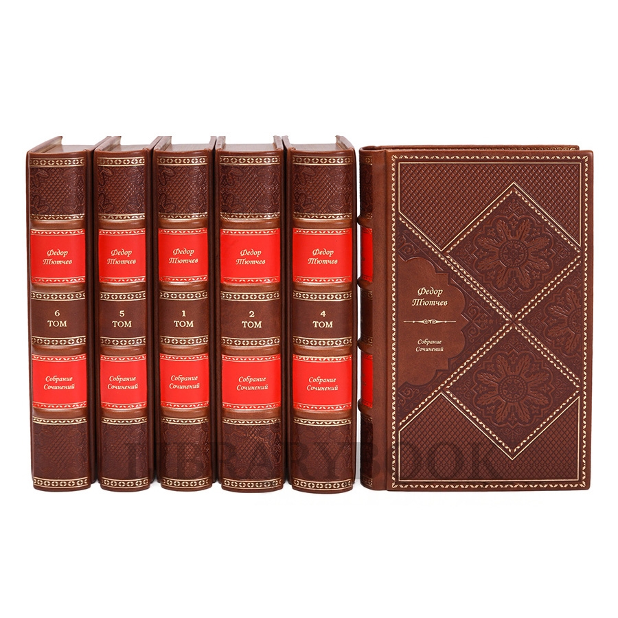 Элитное издание книги Федор Тютчев. Собрание сочинений в 6 томах в кожаном переплете