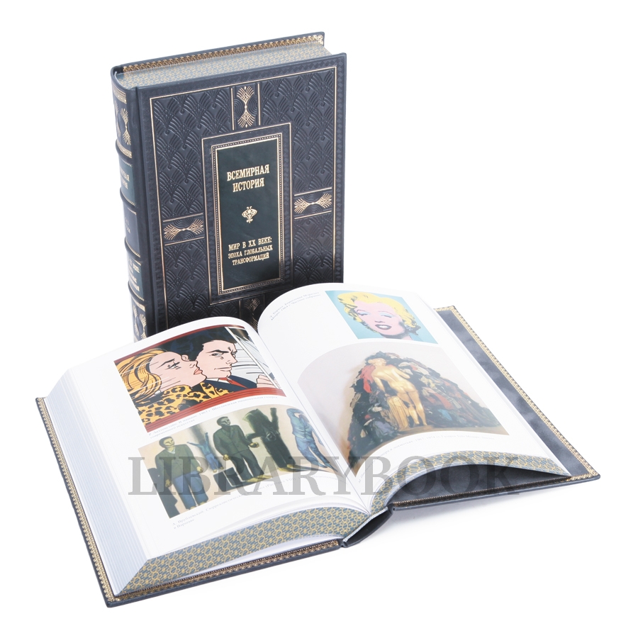 Коллекционное издание книги Всемирная история в 7 томах в кожаном переплете