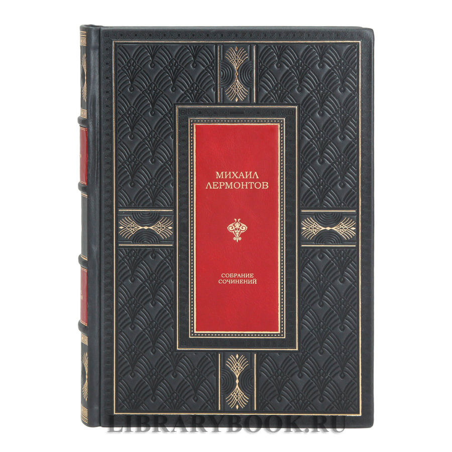 Эксклюзивное издание книги Михаил Лермонтов. Собрание сочинений в 8-ми томах в кожаном переплете