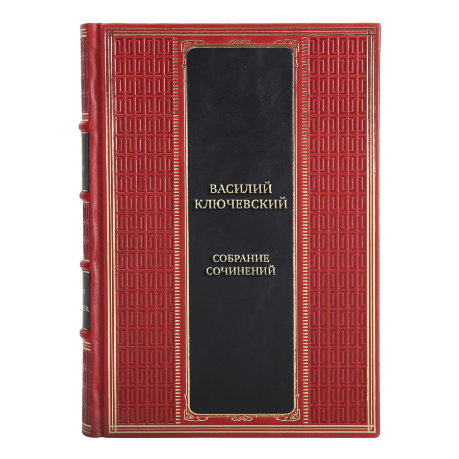 Эксклюзивные книги Василий Ключевский Собрание сочинений в 8 томах
