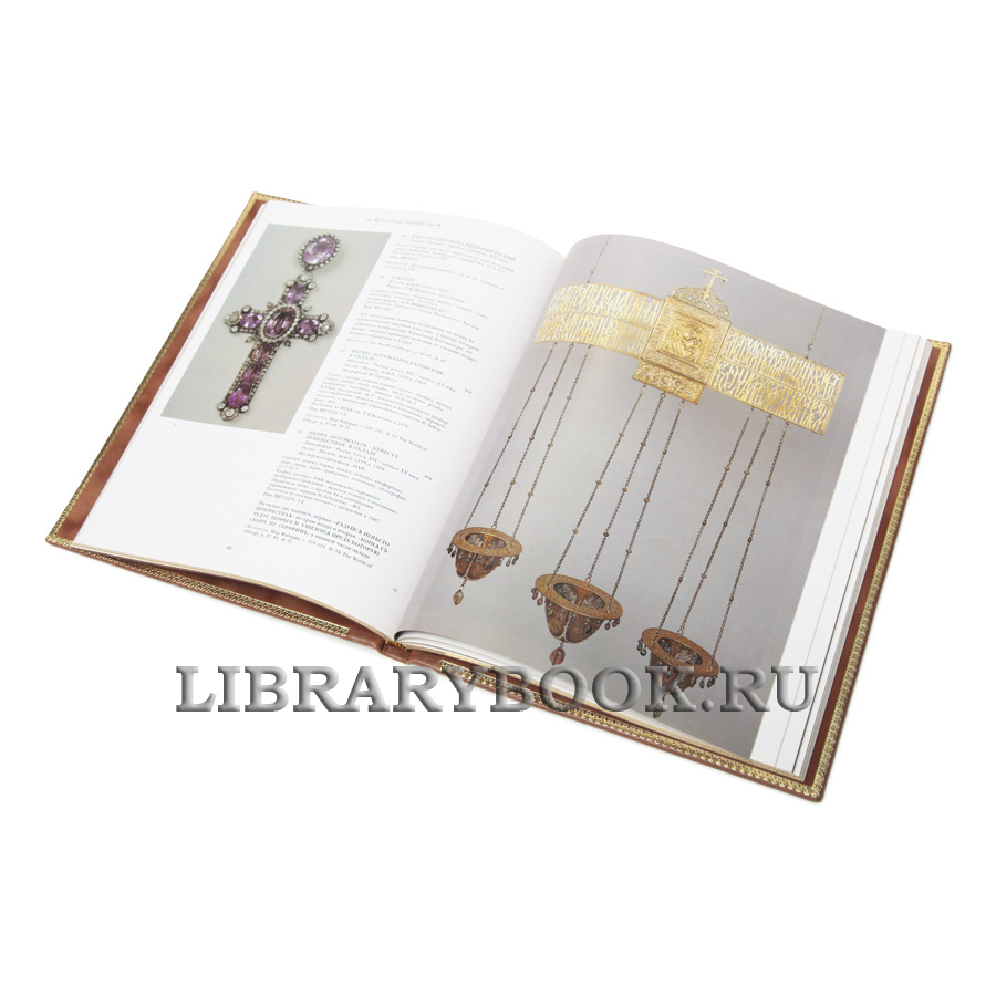 Коллекционная книга Фаберже. Великие ювелиры России Татьяна Мунтян в кожаном переплете