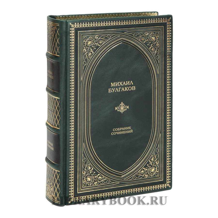 Подарочное издание книги Михаил Булгаков Собрание сочинений в кожаном переплете