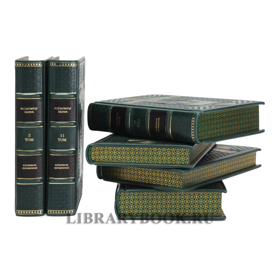 Подарочные книги Александр Дюма. Собрание сочинений в 12 томах в кожаном переплете