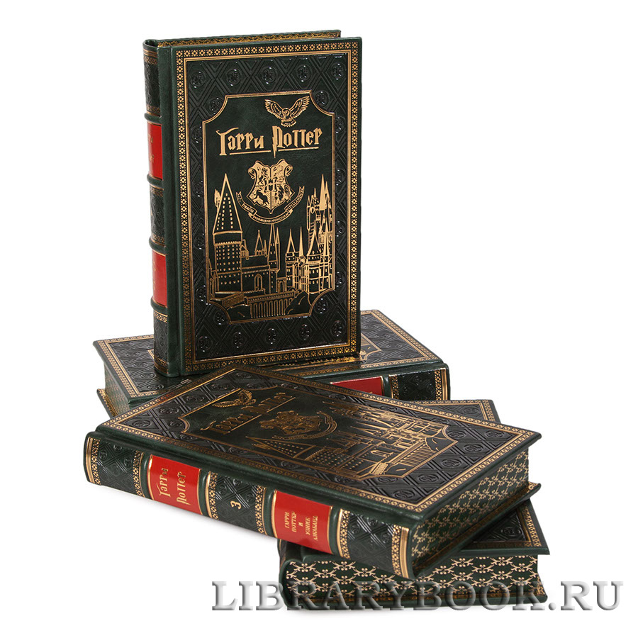 Элитные книги Гарри Поттер. Издание в 7 томах в кожаном переплете