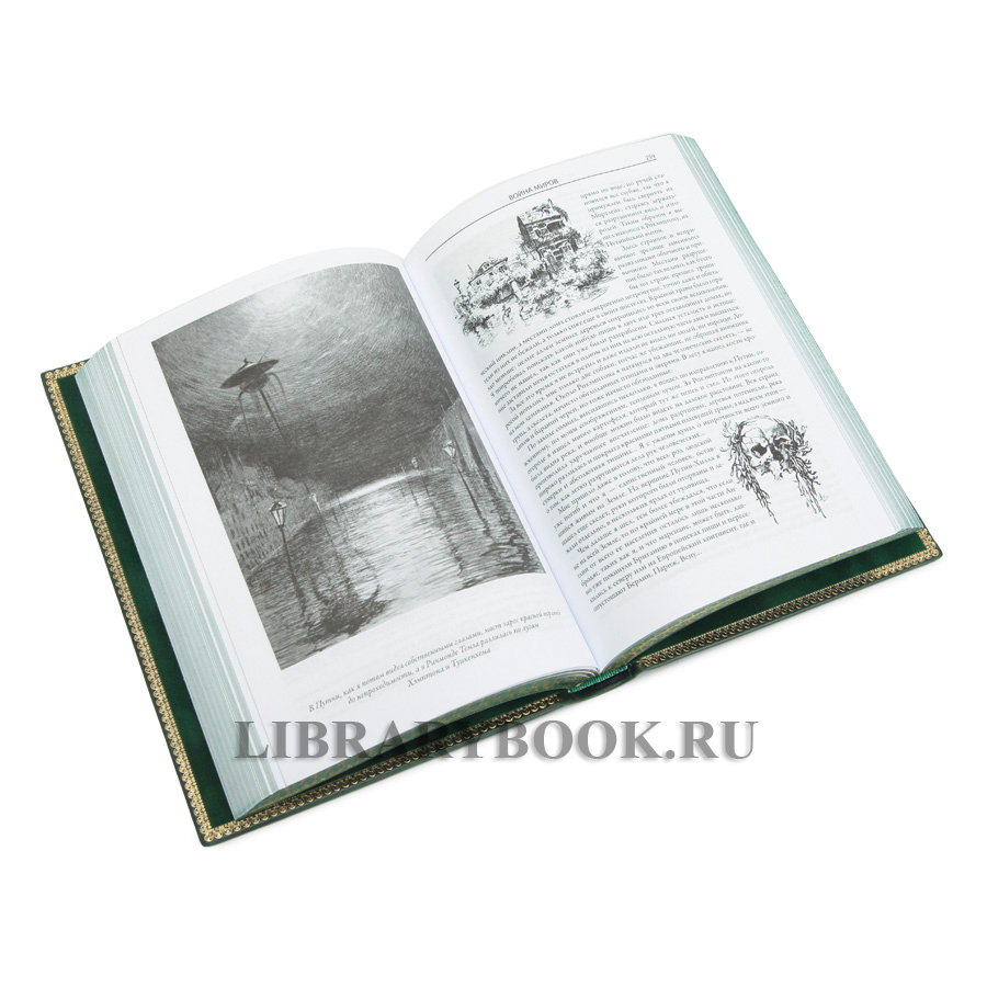 Элитная книга Герберт Уэллс Избранное в кожаном переплете