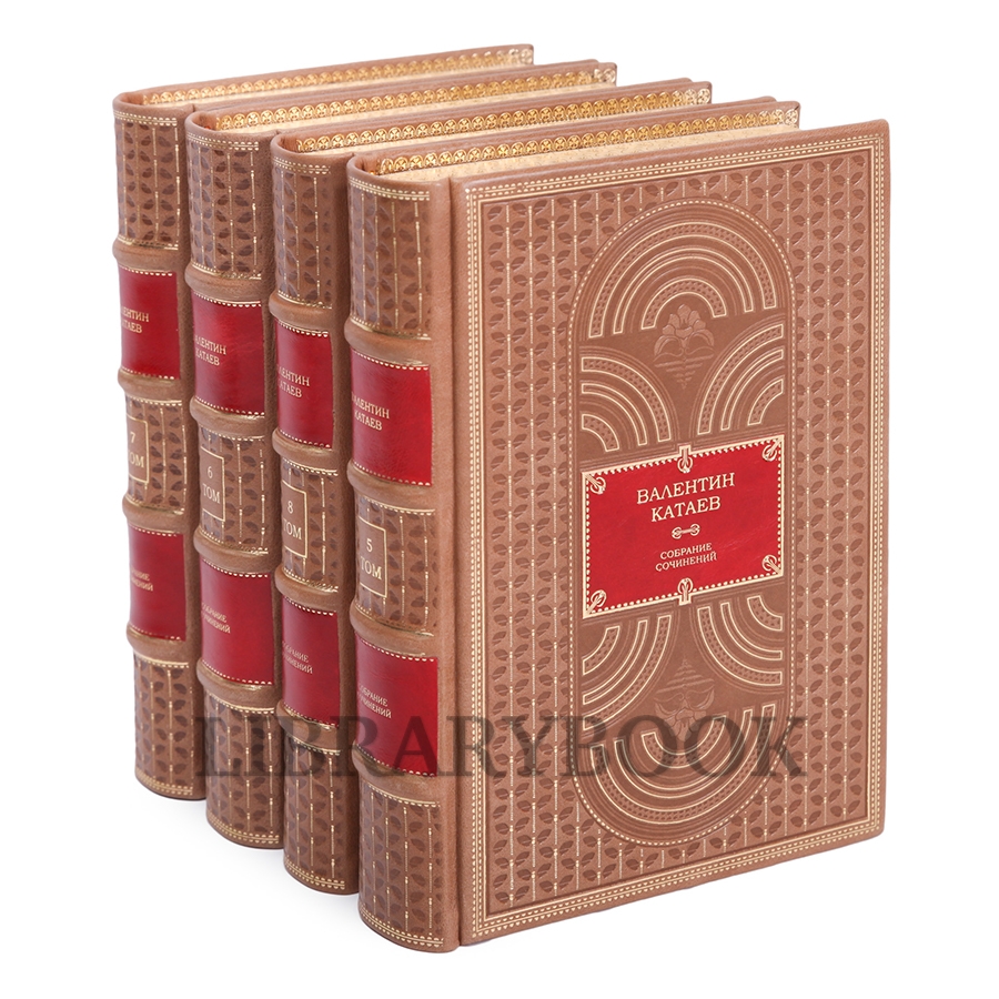 Элитное издание книги Валентин Катаев. Собрание сочинений в 8 томах в кожаном переплете
