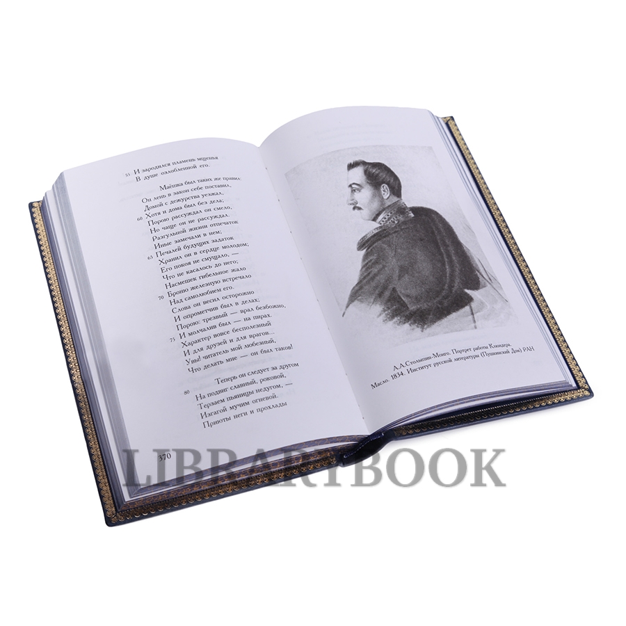 Коллекционное издание книги Михаил Лермонтов. Собрание сочинений в 10 томах в кожаном переплете