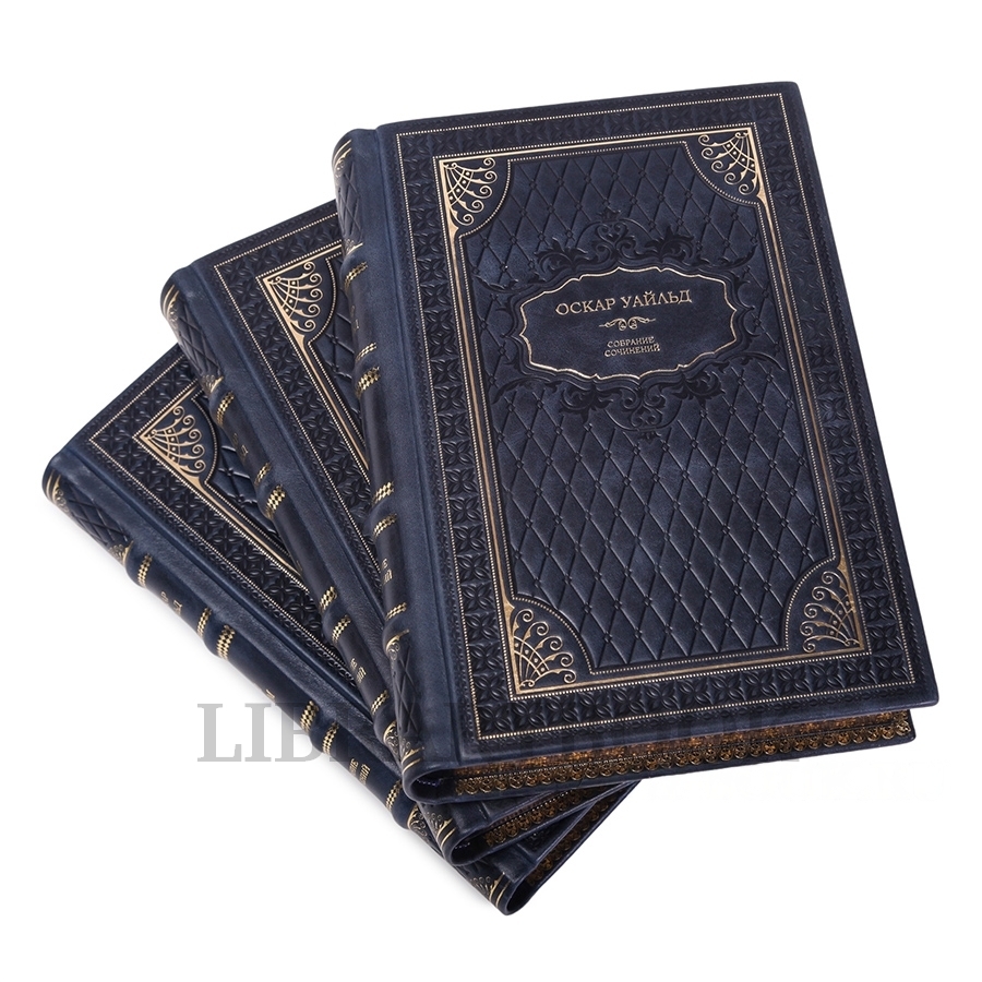 Эксклюзивное издание книги Оскар Уайльд. Собрание сочинений в 3 томах в кожаном переплете