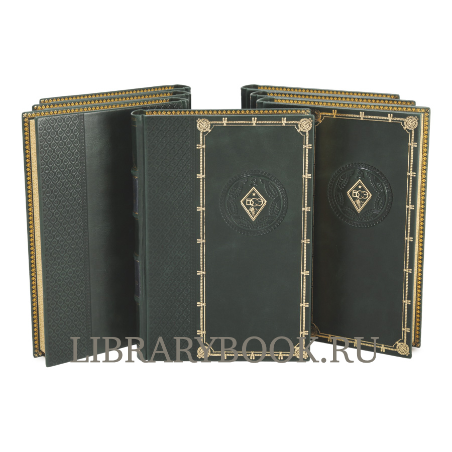 Эксклюзивные книги Большая советская энциклопедия в 65 томах в кожаном переплете