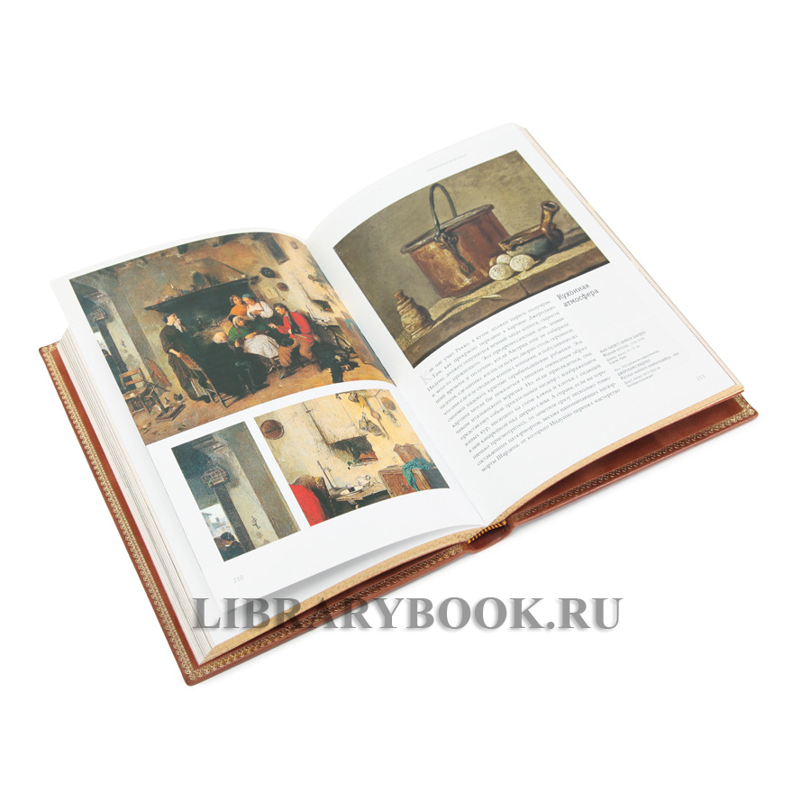 Подарочная книга Филипп Даверио Воображаемый музей в кожаном переплете