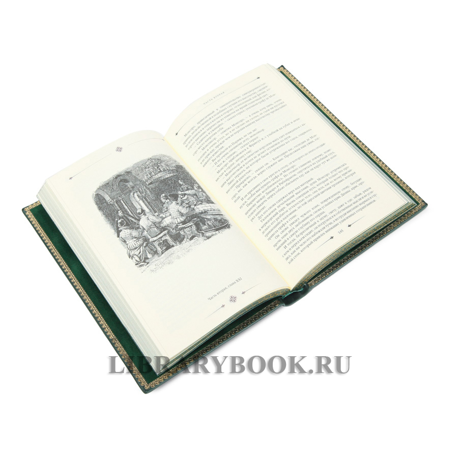 Подарочные книги Александр Дюма. Собрание сочинений в 12 томах в кожаном переплете