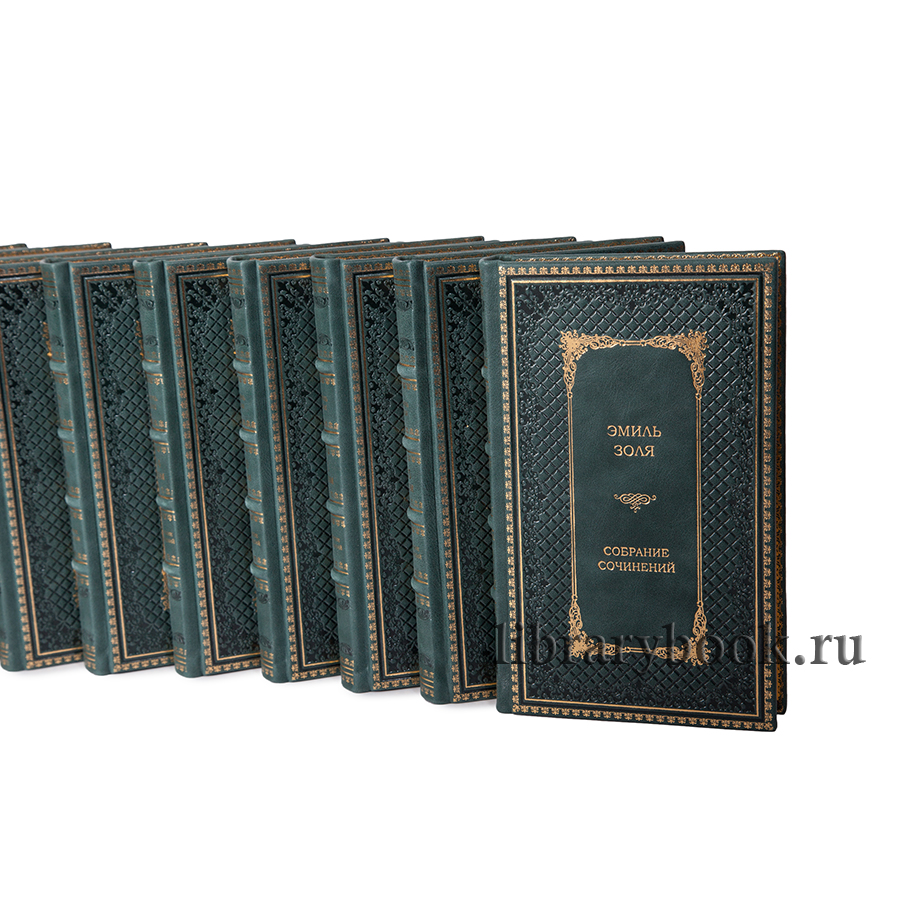 Подарочное издание книги Эмиль Золя. Собрание сочинений в 16 томах в кожаном переплете