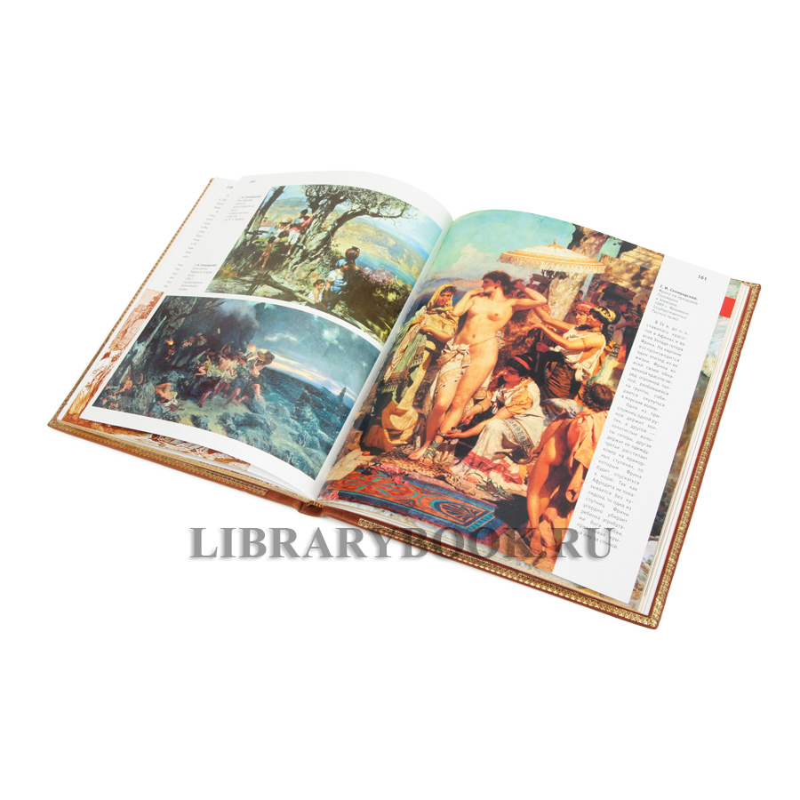 Элитная книга Русское искусство Гнедич Петр в кожаном переплете
