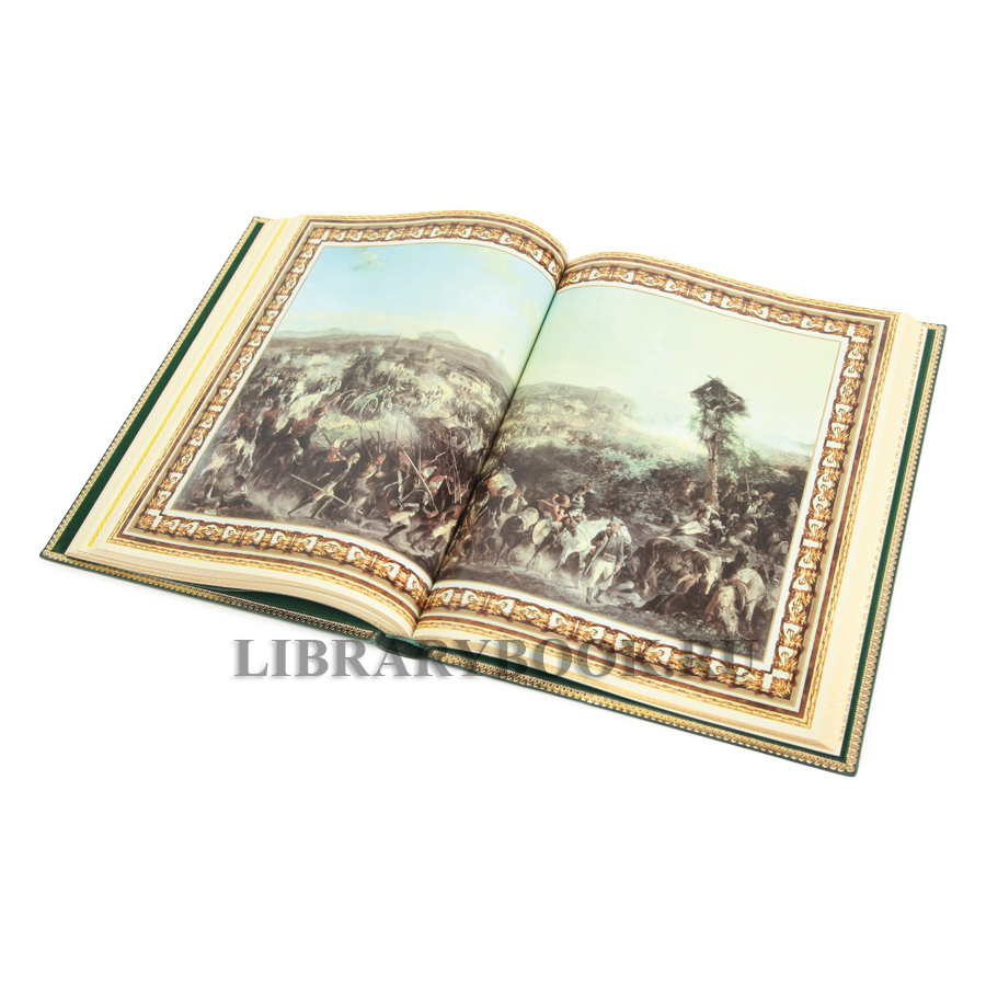 Элитное издание Великие русские полководцы Владимир Бутромеев в кожаном переплете