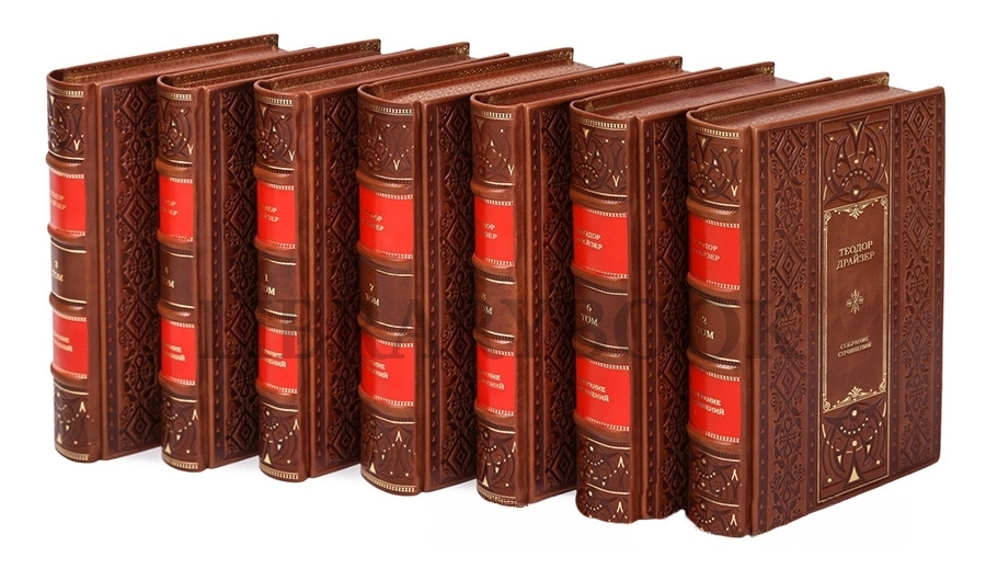 Подарочное издание книги Теодор Драйзер. Собрание сочинений в 8 томах в кожаном переплете