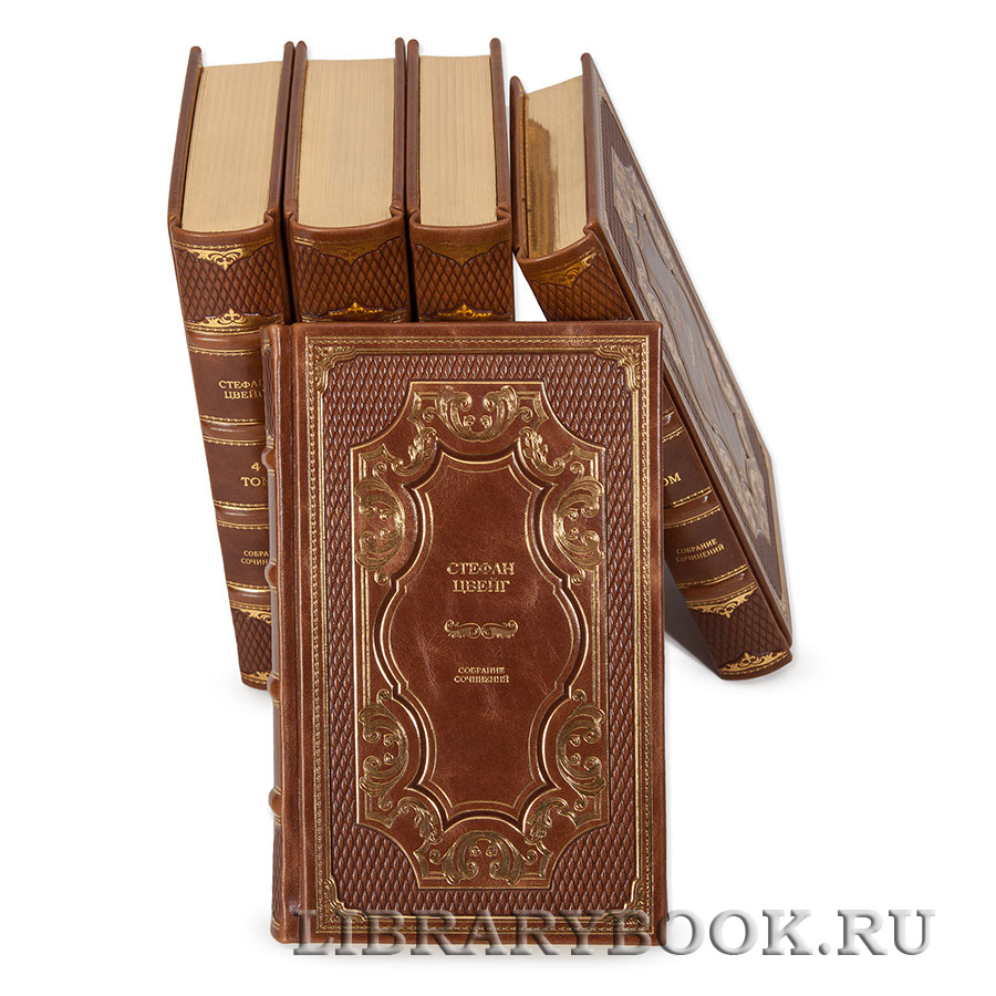 Подарочное издание книги Стефан Цвейг. Собрание сочинений в 8 томах в кожаном переплете