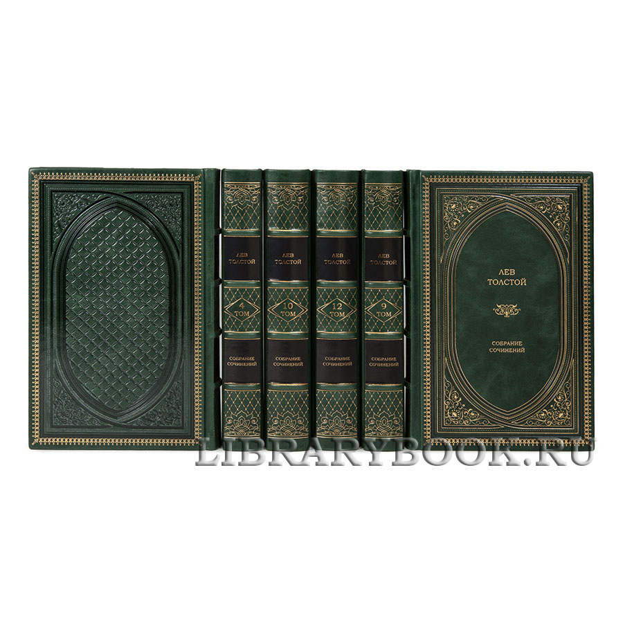 Коллекционные книги Лев Толстой. Собрание сочинений в 13 томах в кожаном переплете