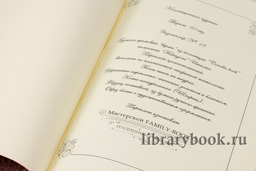 Подарочное книги Охота и рыбалка коллекционное издание в 5 книгах в кожаном переплете