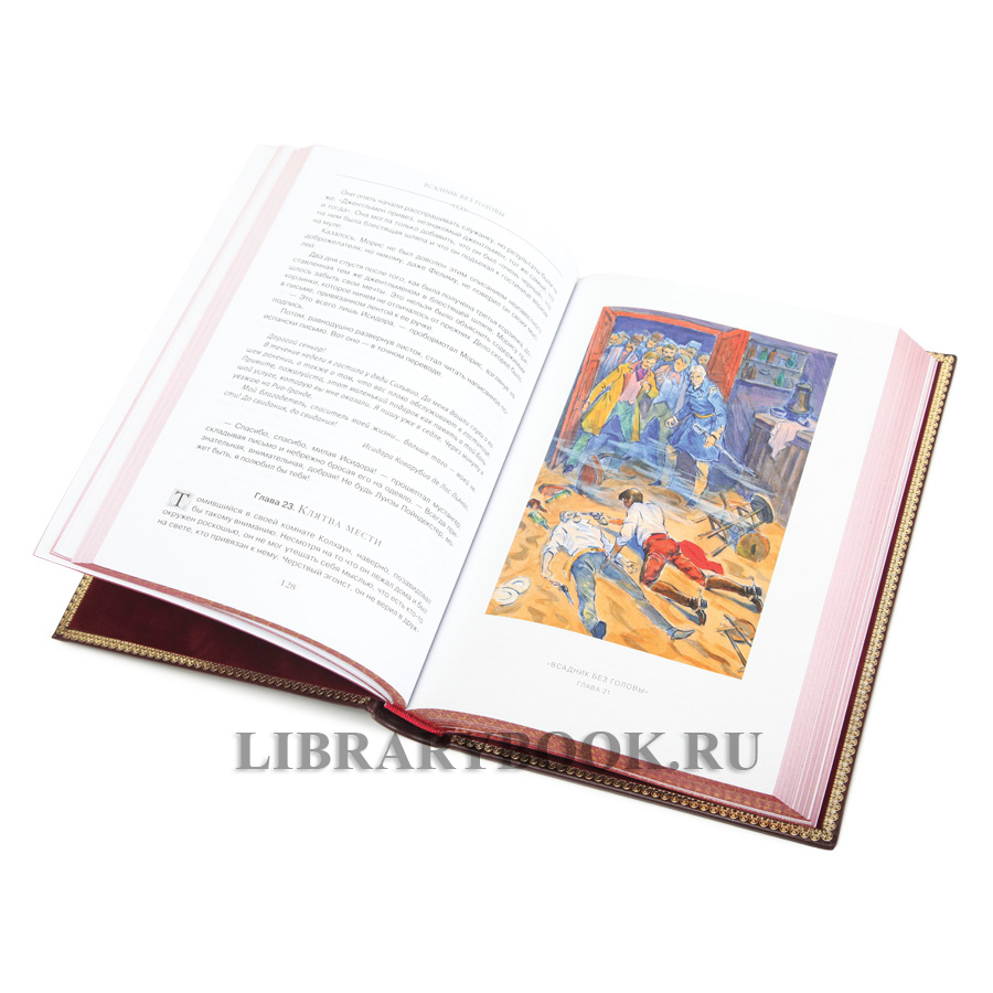 Коллекционное издание книг Библиотека детской классики 50 томов в кожаном переплете