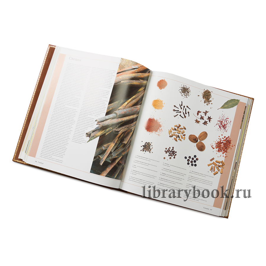 Подарочное издание книги Гастрономия. Италия, Китай, Германия в кожаном переплете