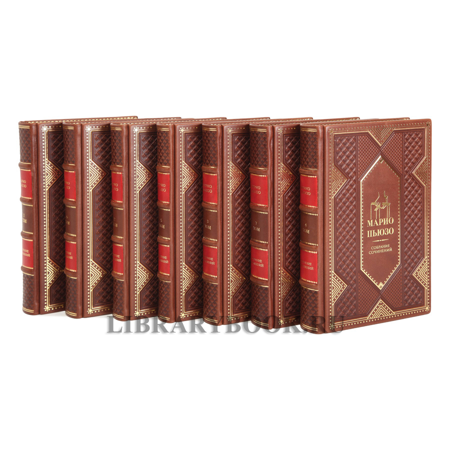 Подарочное издание книги Марио Пьюзо. Собрание романов в 7 книгах в кожаном переплете