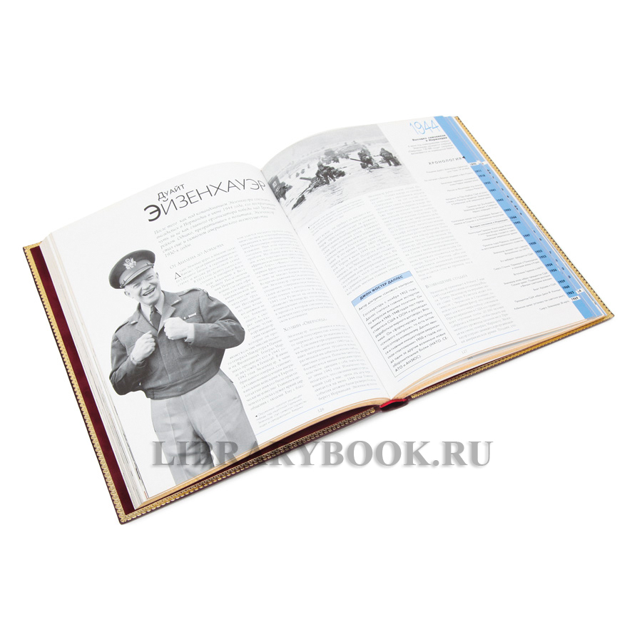 Коллекционное издание книг Творцы всемирной истории в 4-х томах в кожаном переплете