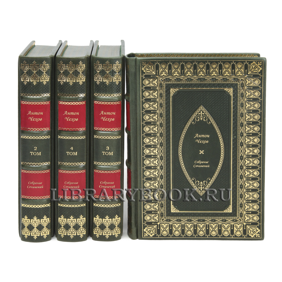 Коллекционные книги Антон Чехов Собрание сочинений в 13 томах в кожаном переплете