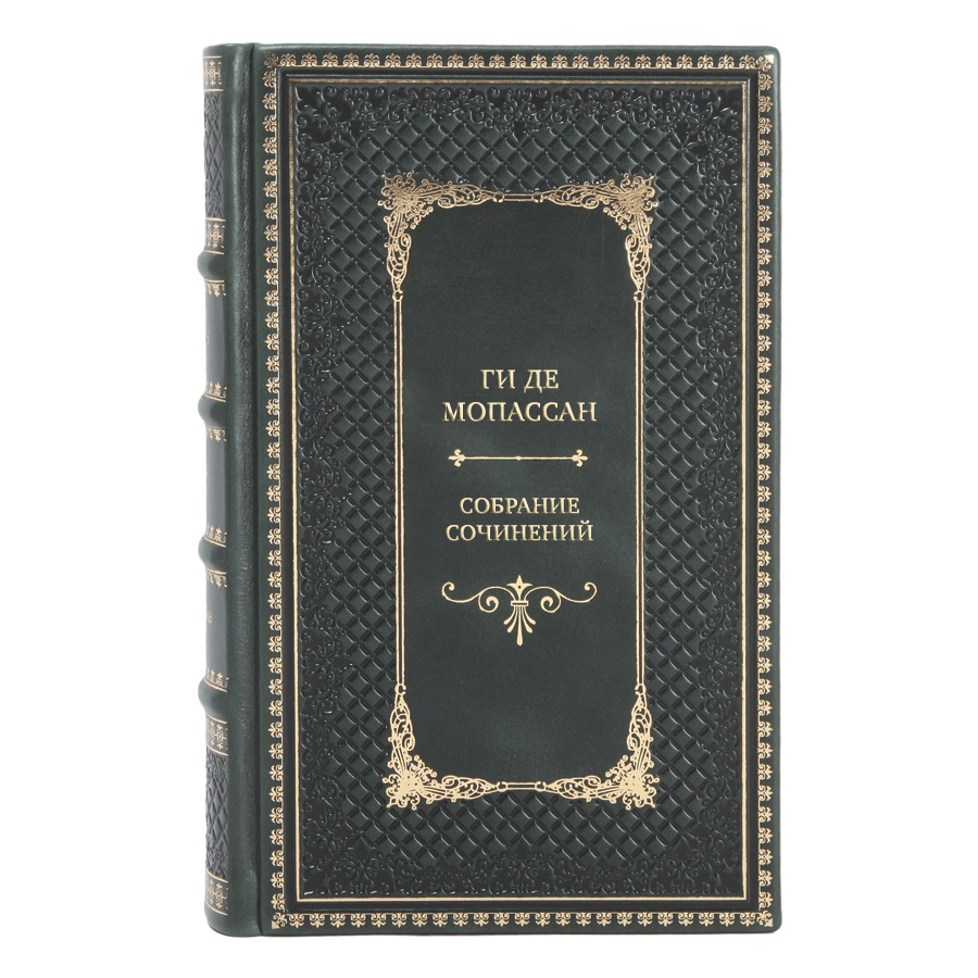 Подарочные книги Ги де Мопассан Собрание сочинений в 5 томах