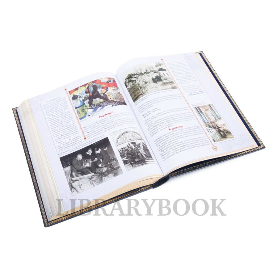 Коллекционное издание Золотая книга русской культуры Владимир Соловьев в кожаном переплете