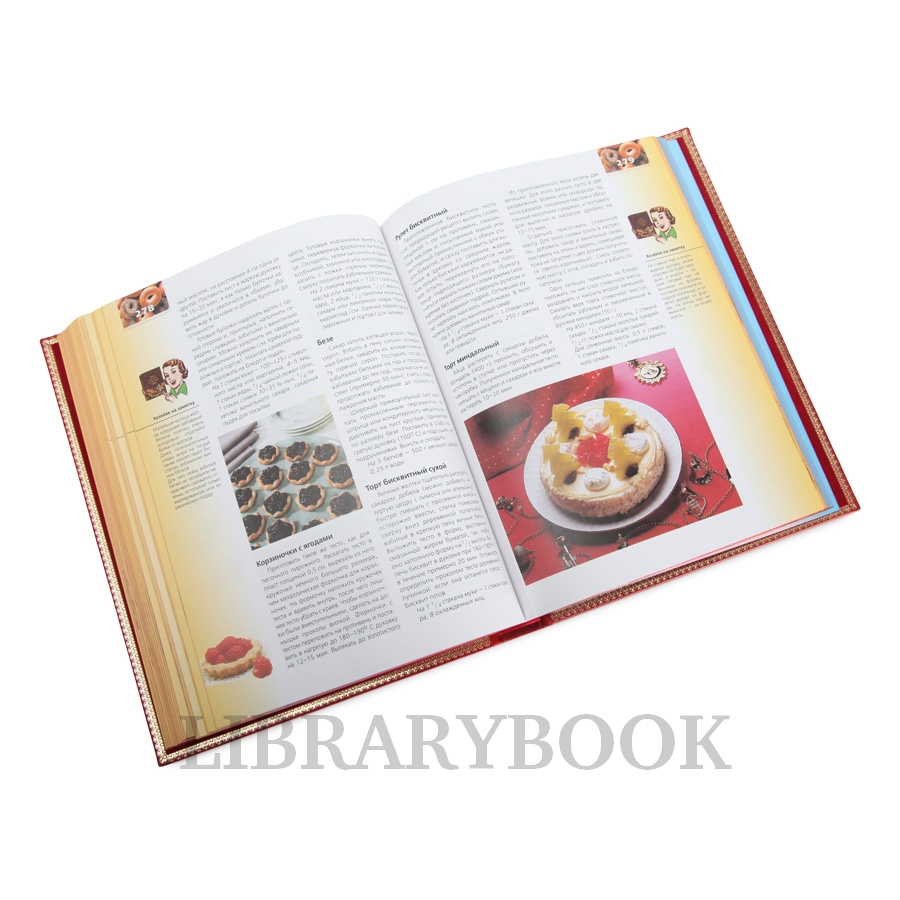 Коллекционное издание Книга о вкусной и здоровой пище в кожаном переплете