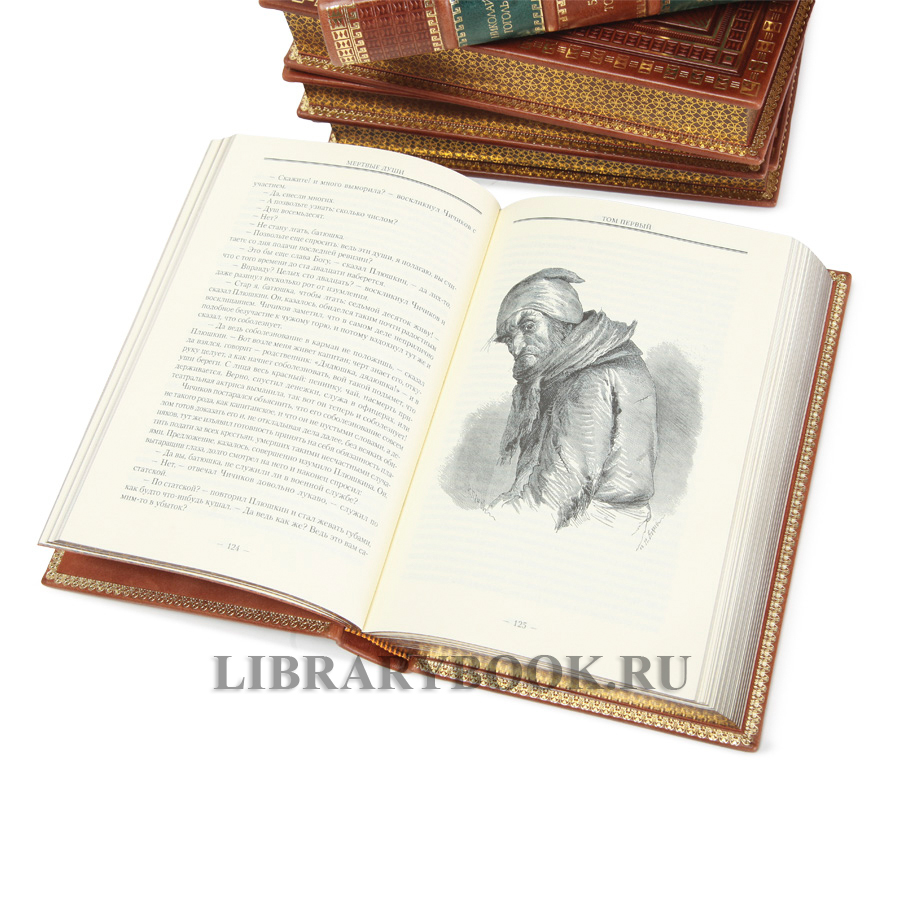 Коллекционное издание книги Николай Гоголь. Собрание сочинений в 7 томах в кожаном переплете