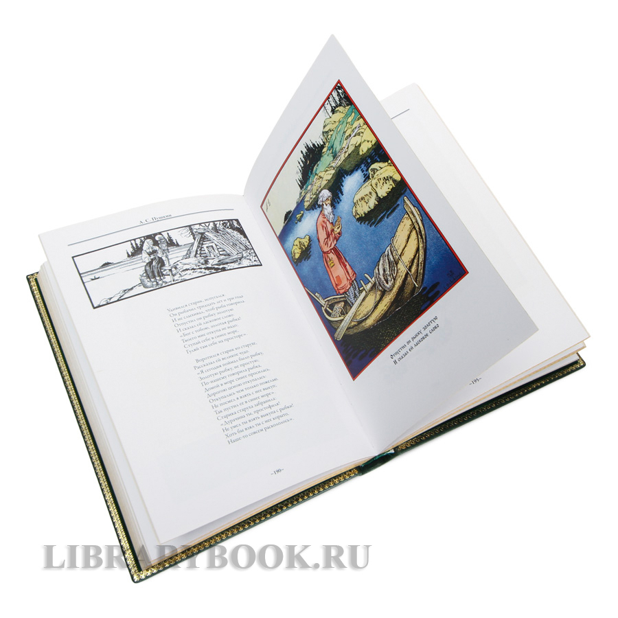 Элитная книга Александр Пушкин Руслан и Людмила. Песнь о вещем Олеге. Сказки в кожаном переплете