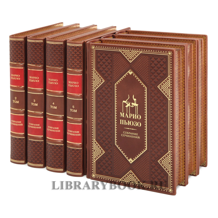 Подарочное издание книги Марио Пьюзо. Собрание романов в 7 книгах в кожаном переплете