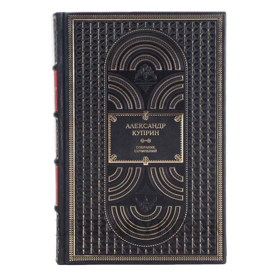 Подарочное издание книги Александр Куприн. Собрание сочинений в 5 томах в кожаном переплете