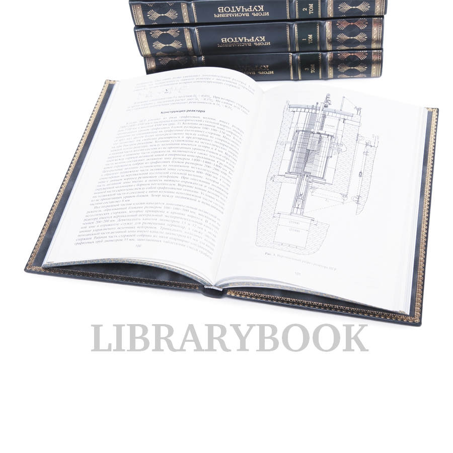 Элитное издание книги Игорь Курчатов Собрание научных трудов в 6 томах в кожаном переплете