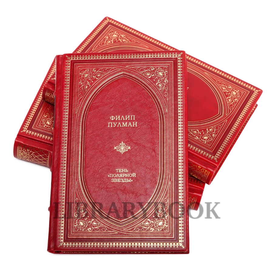 Подарочное издание книги Филип Пулман Таинственные расследования Салли Локхарт в 4 томах в кожаном переплете