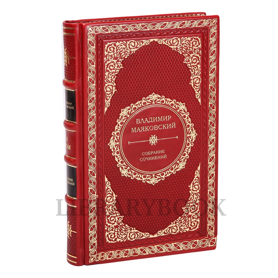 Подарочное издание книги Владимир Маяковский. Собрание сочинений в 5 томах в кожаном переплете