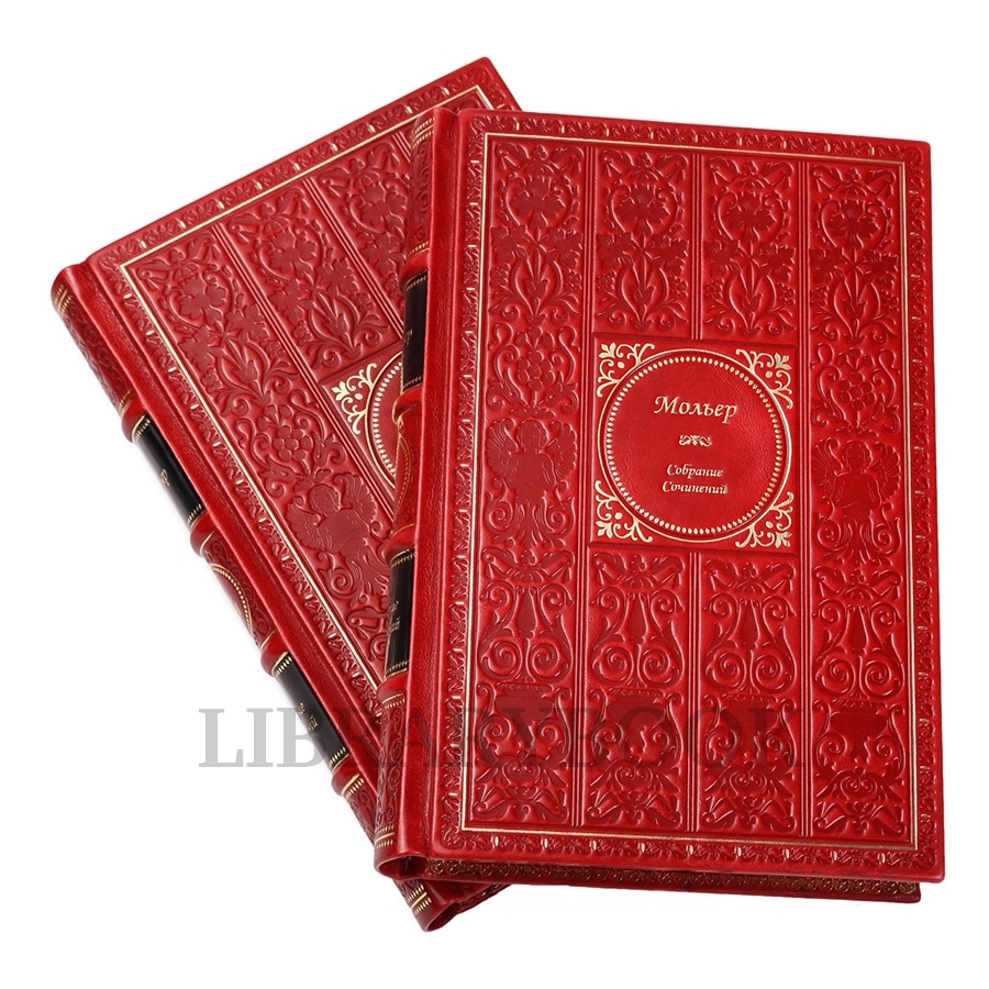 Подарочное издание книги Мольер Жан-Батист. Собрание сочинений в 4 томах в кожаном переплете