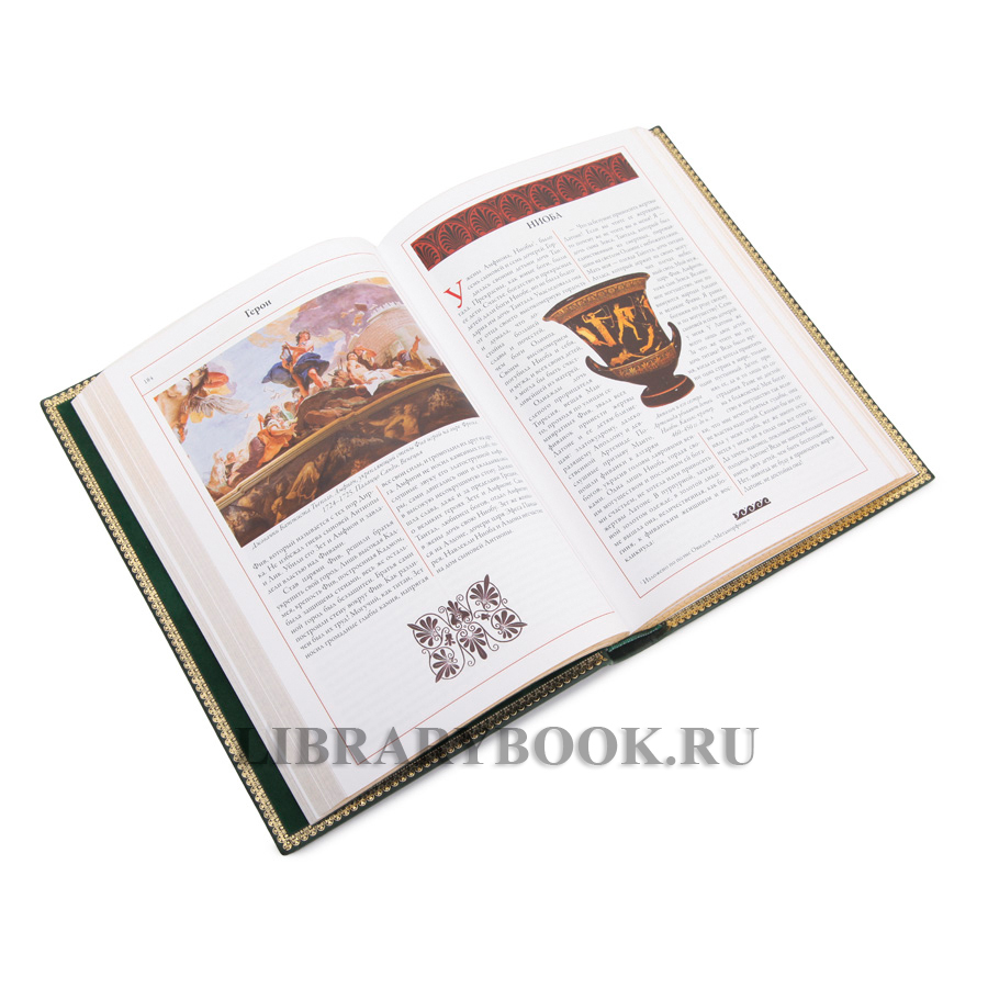 Эксклюзивная книга Легенды и мифы Древней Греции и Древнего Рима Николай Кун в кожаном переплете