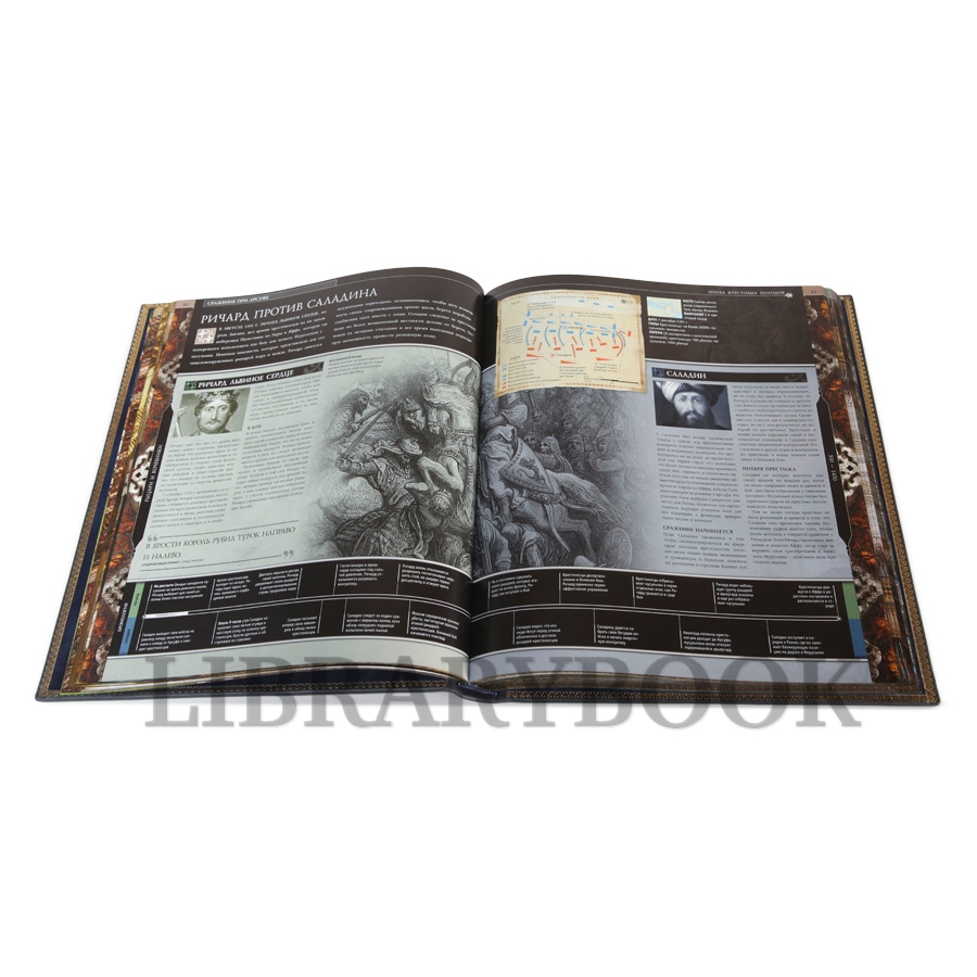 Подарочная книга Полководцы. Энциклопедия в кожаном переплете