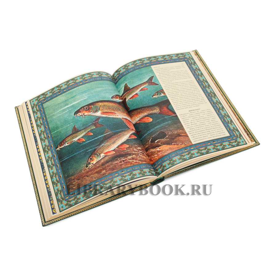 Подарочная книга Русская рыбалка  Бутромеев Владимир в кожаном переплете