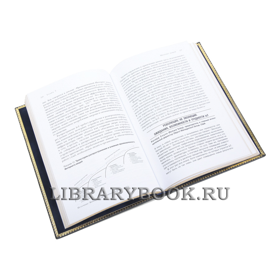 Элитная книга Технологии Четвертой промышленной революции Клаус Шваб, Николас Дэвис в кожаном переплете