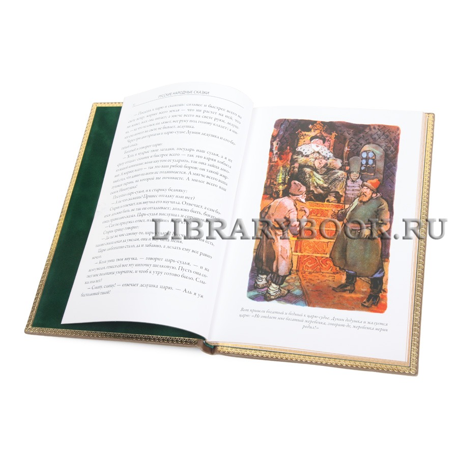 Эксклюзивная книга Андрей Платонов Волшебное кольцо