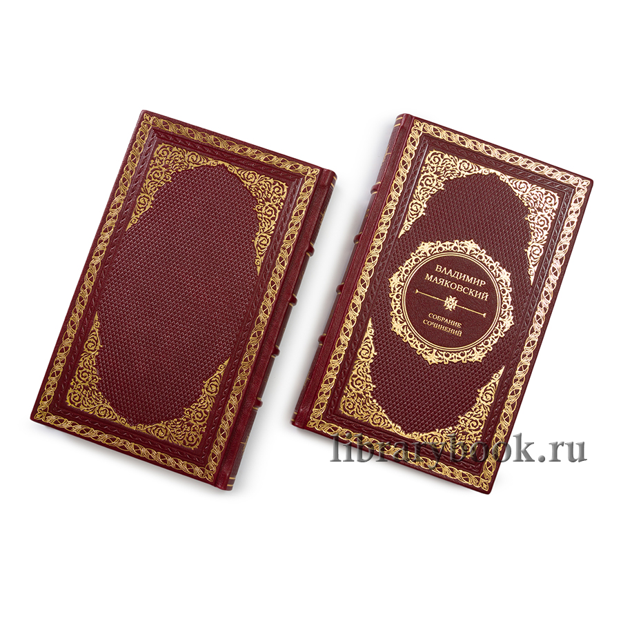 Подарочное издание книги Владимир Маяковский. Собрание сочинений в 5 томах в кожаном переплете