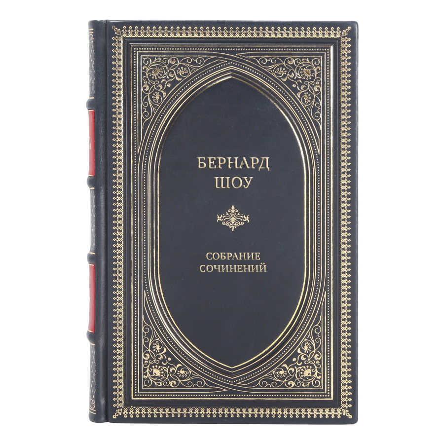 Подарочные книги Бернард Шоу Собрание сочинений в 6 томах