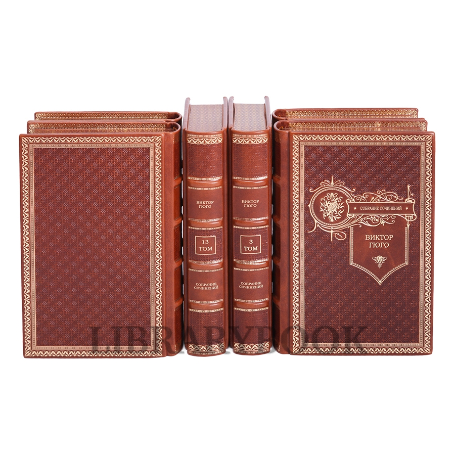 Подарочное издание книги Виктор Гюго. Собрание сочинений в 14 томах в кожаном переплете